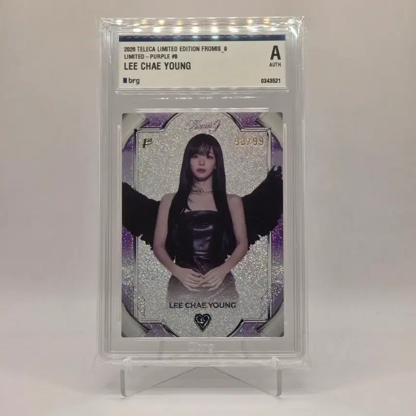 [BUNJANG] fromis_9 Lee Chaeyoung Limited Edition Blue Graded Card / 테레카 프로미스나인 이채영 리미티드 99한정 블루 등급카드