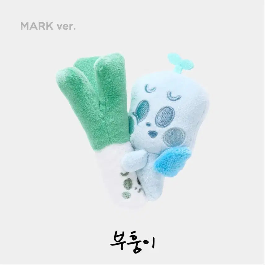 [BUNJANG] Mark Leeky Gguggu Plush / 마크 대파 부훙이