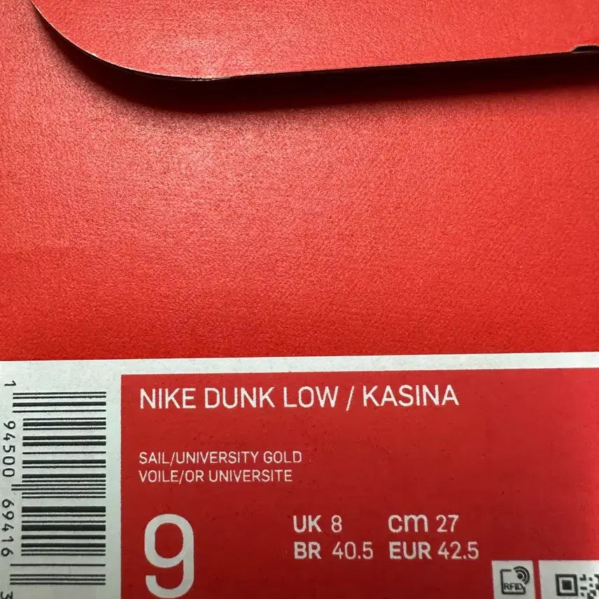 [BUNJANG] Cassina Dunk 270 Shoes / 카시나 덩크 270
