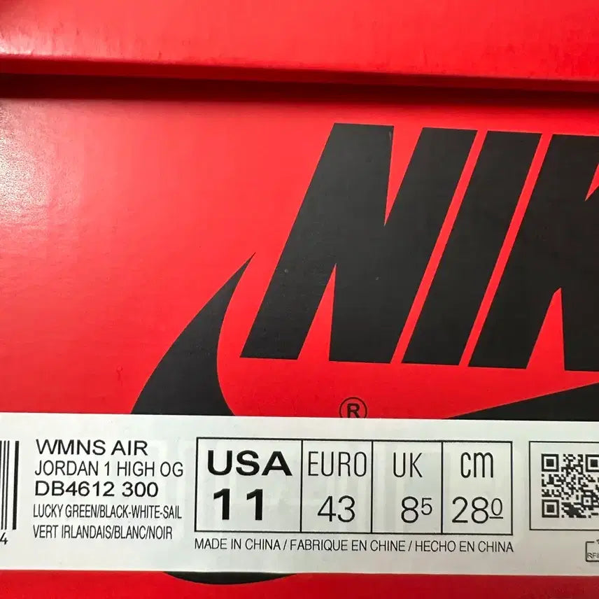 [BUNJANG] Air Jordan 1 High OG Lucky Green / 에어 조던 1 하이 OG 럭키 그린280