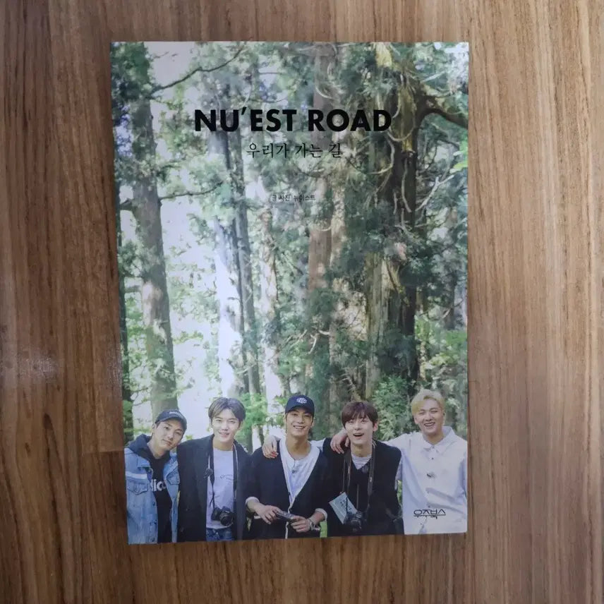 [BUNJANG] NU'EST Road Photobook Photo Essay / 뉴이스트로드 포토북 포토에세이