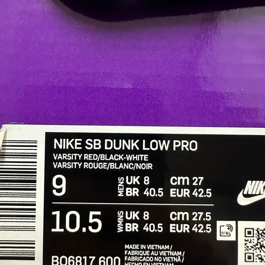 [BUNJANG] Nike SB Dunk Low Chicago / 나이키 SB 덩크 로우 시카고 270