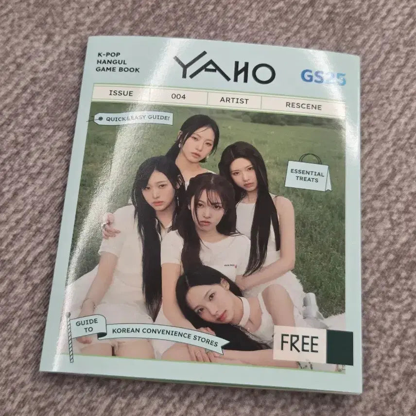 [BUNJANG] RESCENE YAHOH Photocard / 리센느 야호 포카