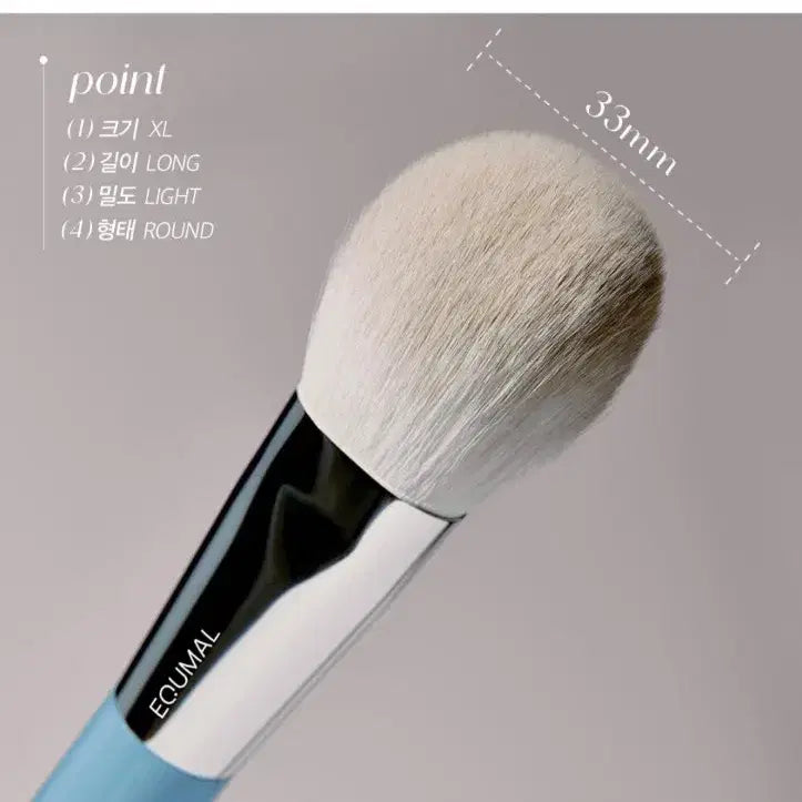 [BUNJANG] Aekmul Brush No. 15 / 에크멀 브러쉬 15호