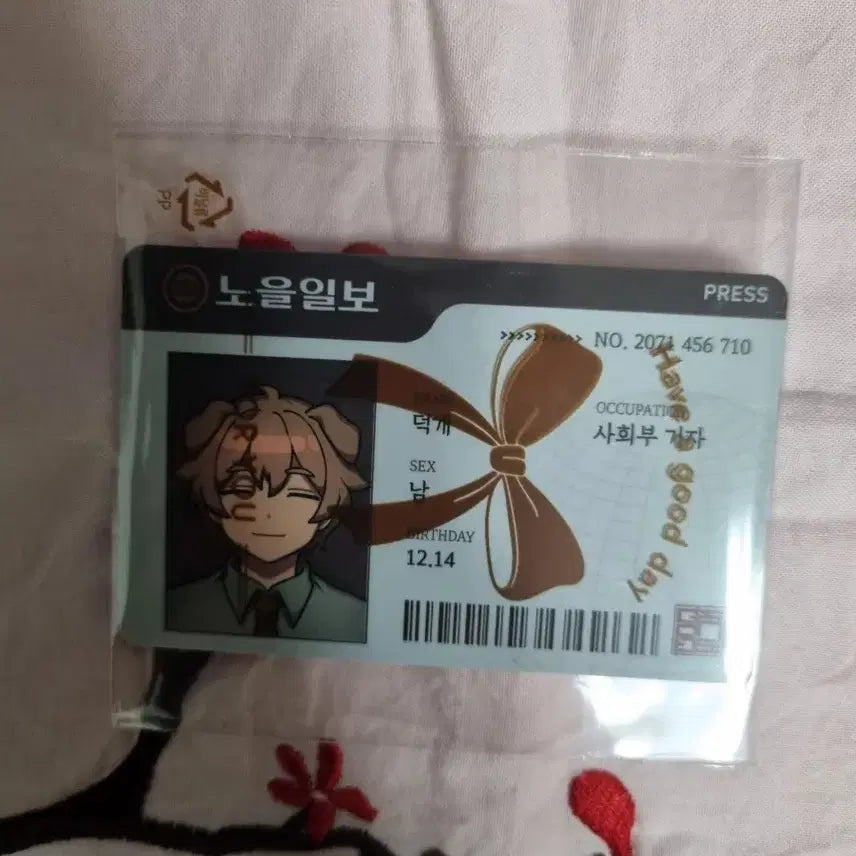 [BUNJANG] 잠뜰굿즈 Deokgae Card / 잠뜰굿즈 이웃좀 덕개 카드