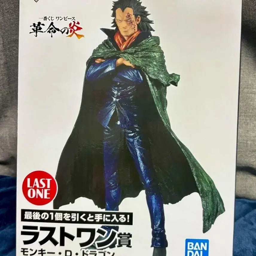 [BUNJANG] One Piece Monkey D. Dragon Last One Figure (Sealed) / 미개봉)원피스 제일복권 몽키 D 드래곤 라스트원 피규어