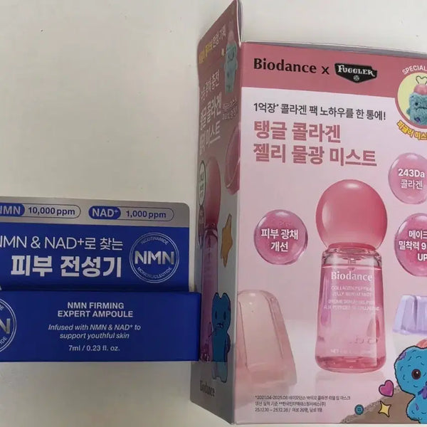 [BUNJANG] Biodance Collagen Peptide Jelly Serum Mist / (새상품)바이오던스 콜라겐 펩타이드 젤리 세럼 미스트 팝니다~