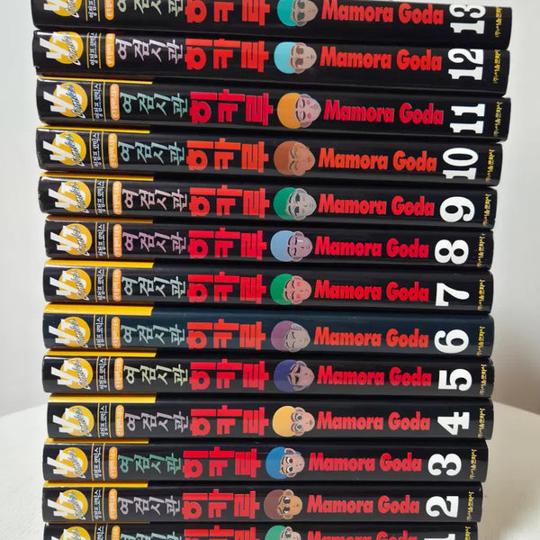 [BUNJANG] Hikaru the Forensic Investigator: Forensic Science Story Vol. 1-13 (Complete) / 여검시관 히카루 (고다 마모라) 법의학 스토리 1-13 (완)