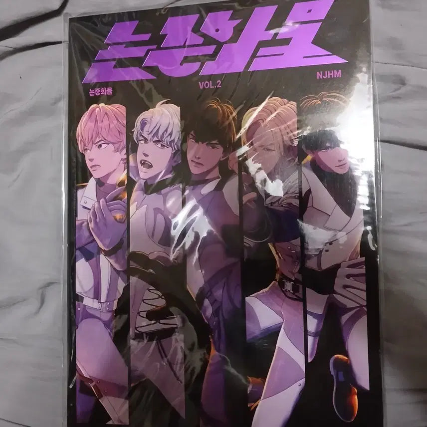 [BUNJANG] PLAVE Non-Chemical Goods 3 Sealed / 플레이브 논중화물 3 미개봉