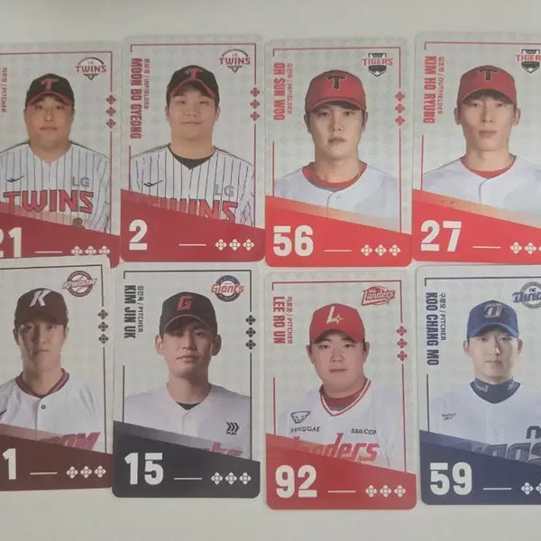 [BUNJANG] Paldo Bibimyeon KBO Player Photocard (Unused Code) / 팔도비빔면 kbo 카드 (코드미사용)