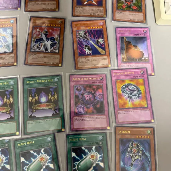 [BUNJANG] Yu-Gi-Oh! PP01 1st Edition Set - Partial Card Set / 유희왕 PP01 1st 에디션 세트 일부