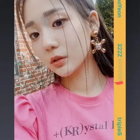 [BUNJANG] tripleS Yoon Sevyun B322 DCO Object Photocard / 트리플에스 윤서연 b322 dco 오브젝트