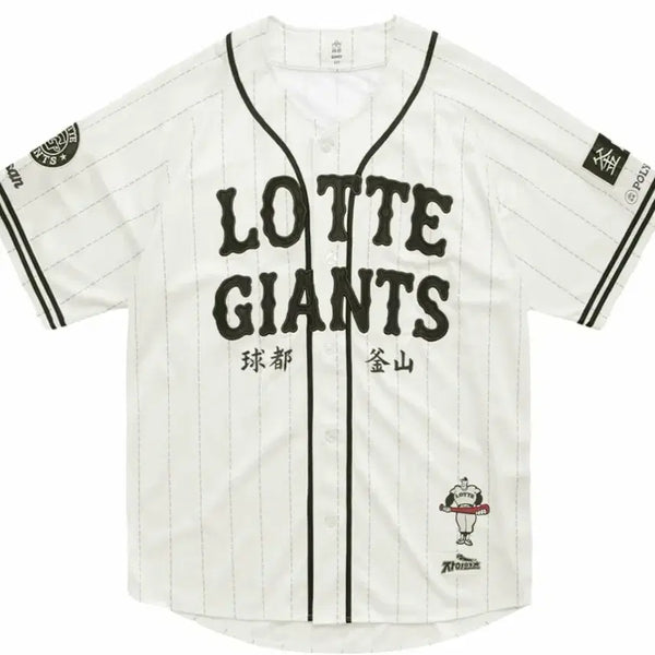[BUNJANG] Lotte Giants x Politeru Baseball Uniform White / 롯데 자이언츠 폴리테루 야구 유니폼 화이트