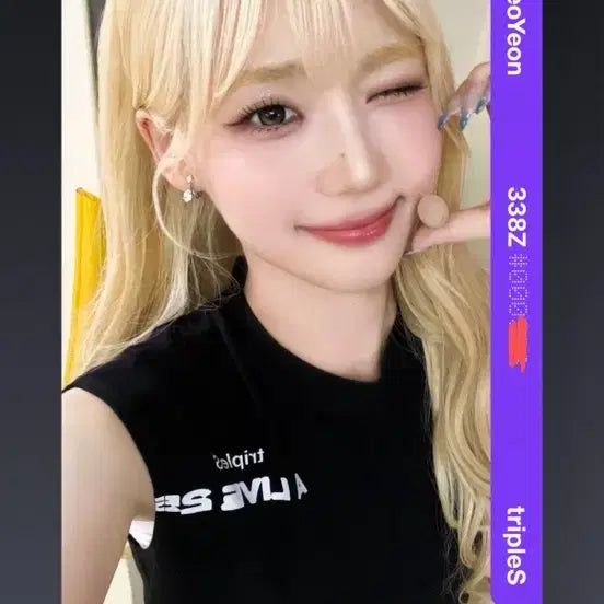 [BUNJANG] TripleS Yoon Seoyeon DCO Object Photocard / 트리플에스 윤서연 aa338 dco 오브젝트