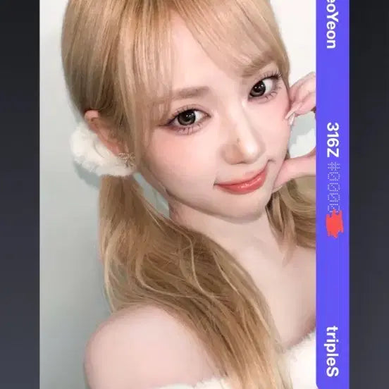 [BUNJANG] tripleS Yooyeon DCO Object Photocard / 트리플에스 윤서연 bb316 dco 오브젝트