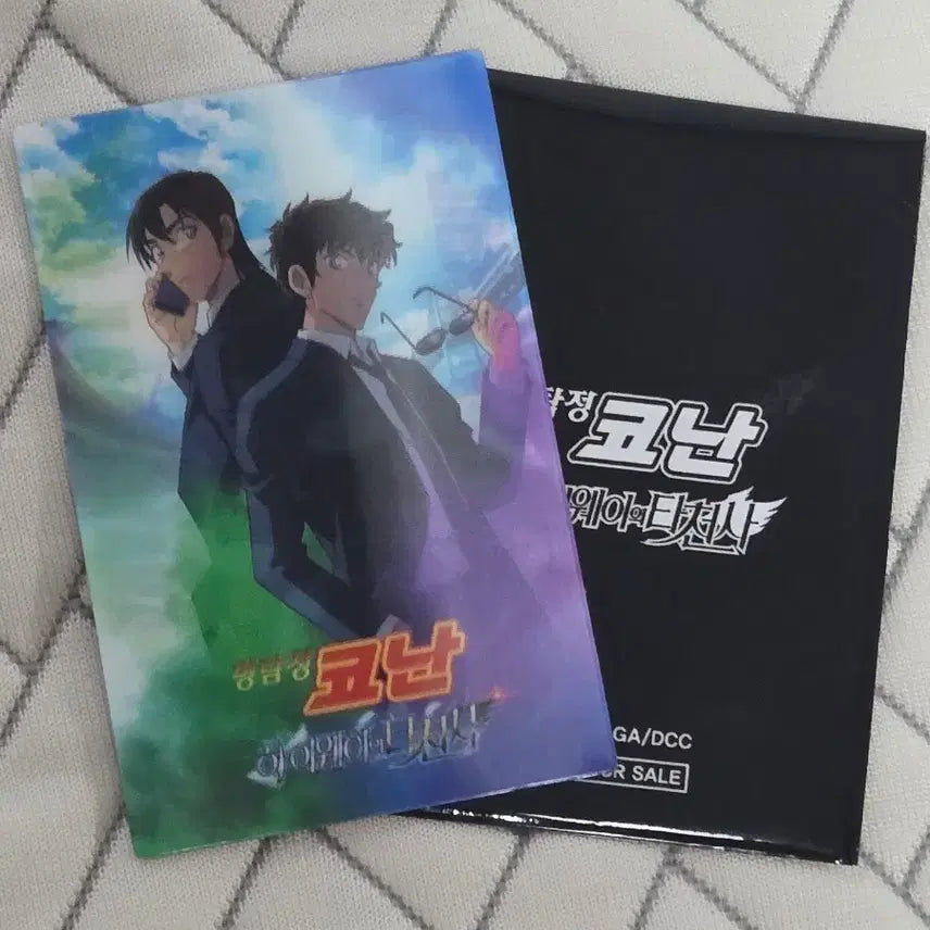 [BUNJANG] Detective Conan Highway of Thiên Thần Matsuda Jinpei & Hagiwara Kenji Lenticular Card / [마츠다 진페이&하기와라 켄지] 명탐정 코난 하이웨이의 타천사 특전 렌티큘러 카드