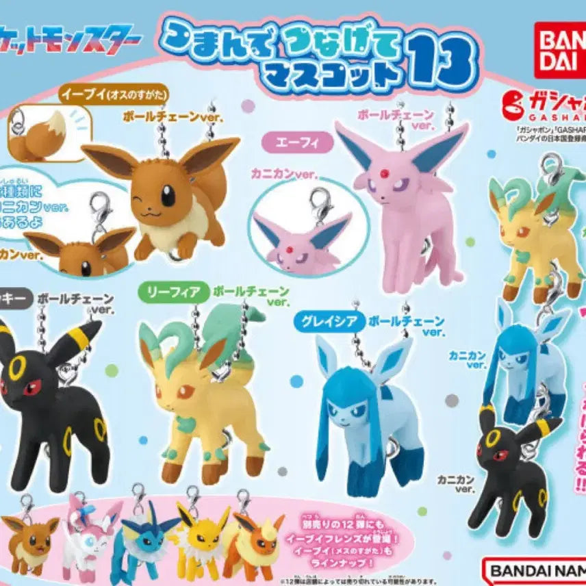 [BUNJANG] Pokemon Eeveelutions Connecting Gacha Leafeon Charm / 포켓몬 이브이즈 대롱 연결 가챠 리피아
