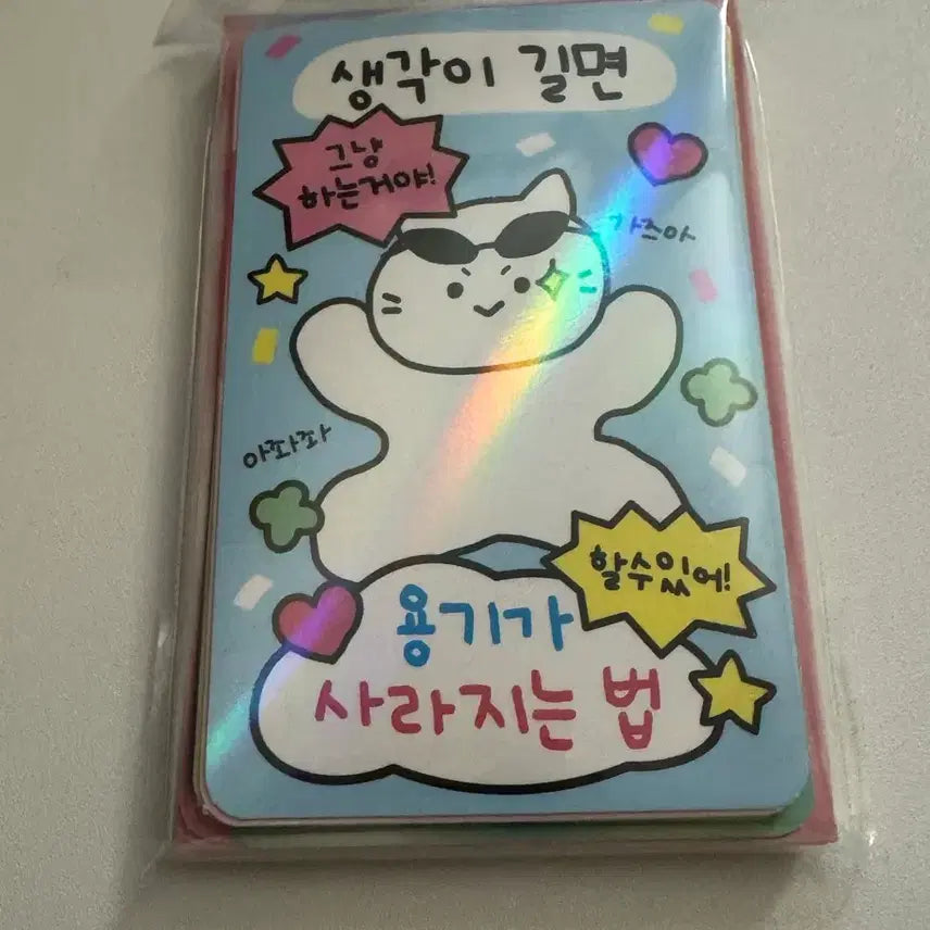 [BUNJANG] Artbox Mini Postcard Set Bundle Set Cat / 아트박스 미니엽서세트 카드 포토카드 일괄 다꾸 고양이