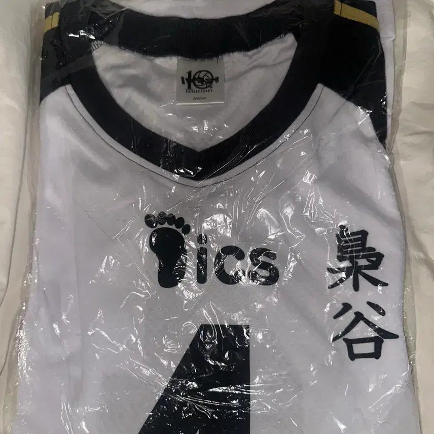 [BUNJANG] Haikyu!! Bokuto Kōtarō Uniform (XL) / 하이큐 보쿠토 코타로 유니폼(XL)