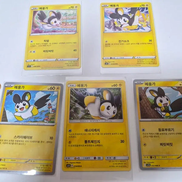 [BUNJANG] Pokemon Emolga 5-Card Set / 포켓몬 카드 에몽가 5장 세트