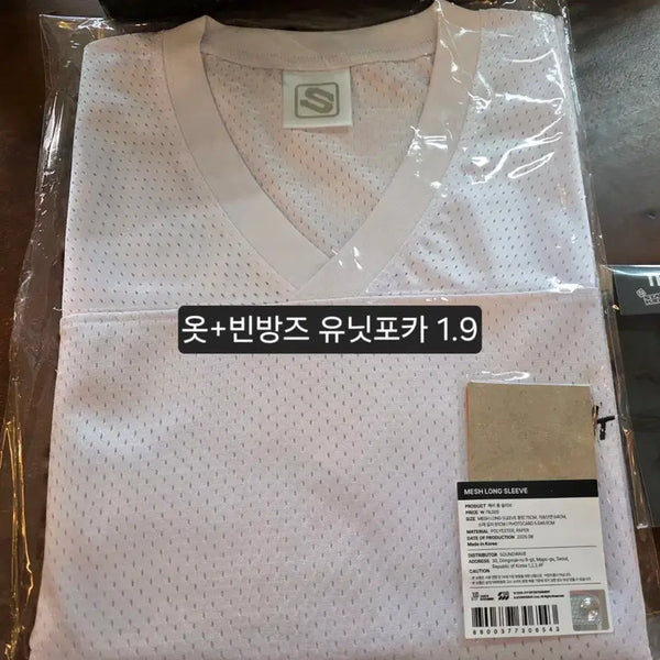 [BUNJANG] Stray Kids Popup Long Sleeve + Bbang-nyu Unit Photocard / 스키즈 팝업 롱슬리브+빈방즈포카