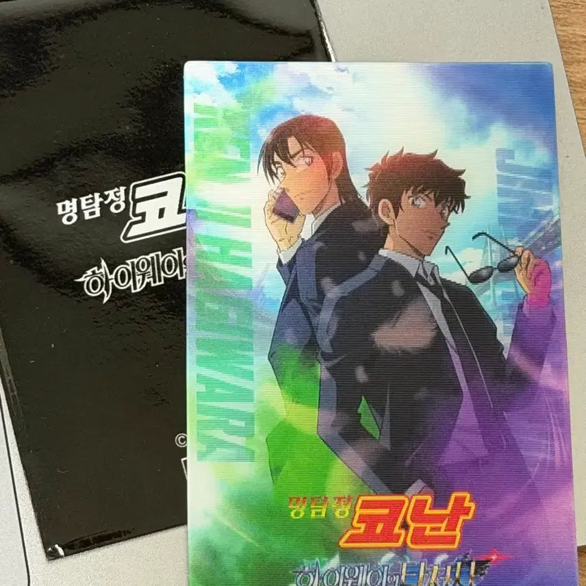 [BUNJANG] Detective Conan The Darkest Nightmare Lenticular Matsuda Jinpei & Hagiwara Kenji / 명탐정 코난 하이웨이의 타천사 특전 렌티큘러 마츠다 진페이 하기와라 켄지