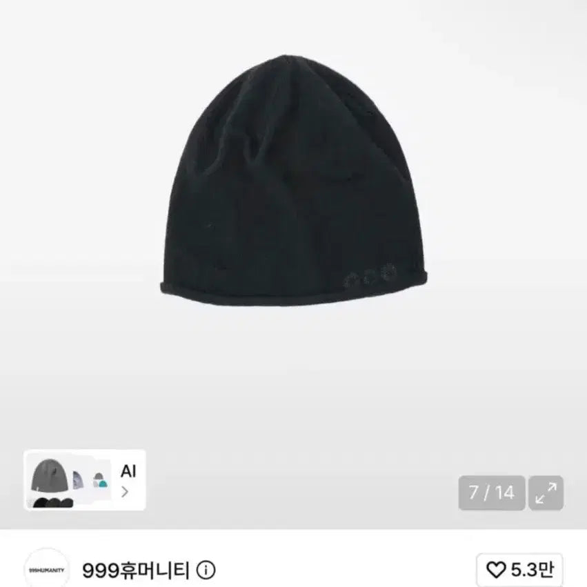 [BUNJANG] 999 Humanity Oversized Roll Beanie Black / 999휴머니티 오버핏 롤 비니