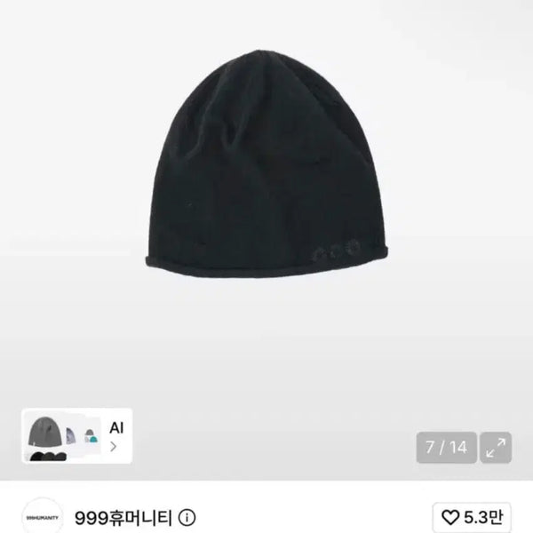 [BUNJANG] 999 Humanity Oversized Roll Beanie Black / 999휴머니티 오버핏 롤 비니