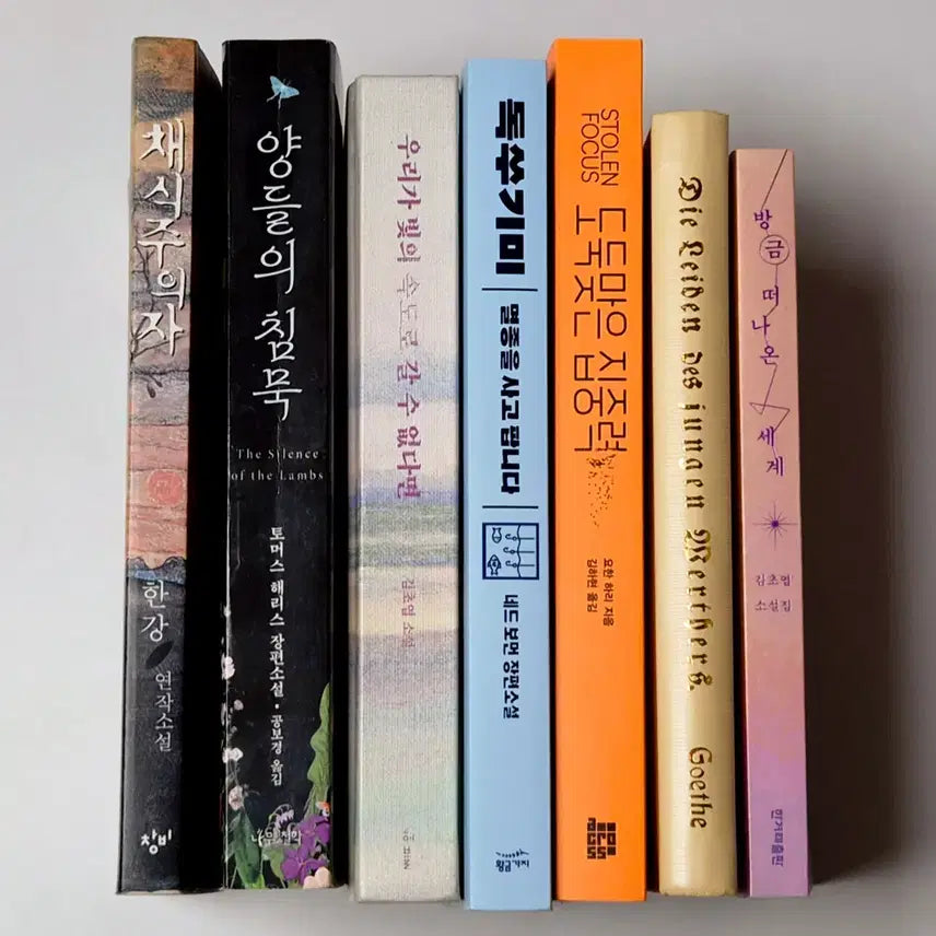[BUNJANG] Used Books for Sale / 중고도서