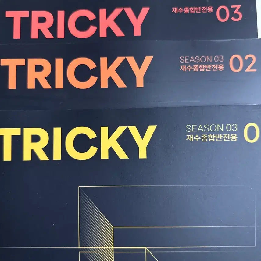 [BUNJANG] Jeong Seok-jun "Tricky" Biology 1 (2027 Edition) Textbook Set (Volumes 1-4) / 2027 정석준 생1 재종전용 트리키 1~4권