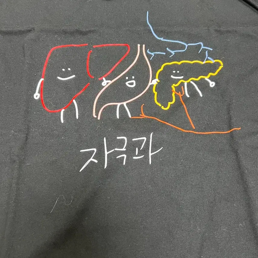 [BUNJANG] Jeong Seok-jun Limited T-Shirt / 정석준 리미티드 티셔츠