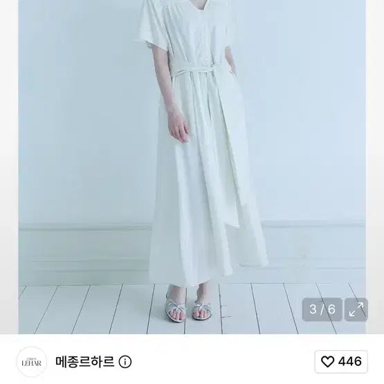 [BUNJANG] Maison Lehar Fiesta Long Dress Ivory / 메종르하르 피에스타 롱원피스
