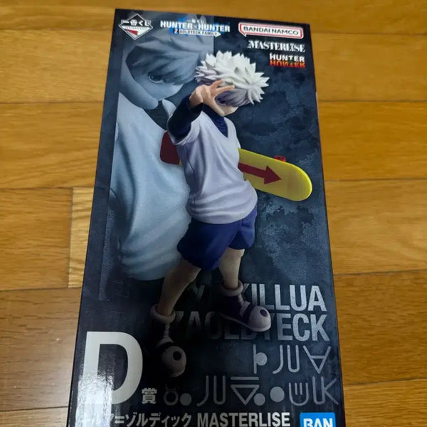 [BUNJANG] Hunter x Hunter Zoldyck Master Stars Piece Killua Figure D-Prize / 헌터x헌터 조르딕 마스터라이즈 피규어 키르아 d상