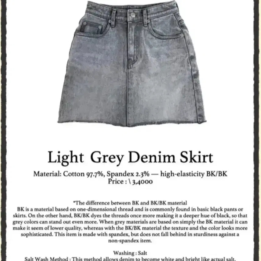 [BUNJANG] Faye Jade Light Gray Denim Skirt (Size L) / 페일제이드 라이트 그레이 데님 스커트 L사이즈