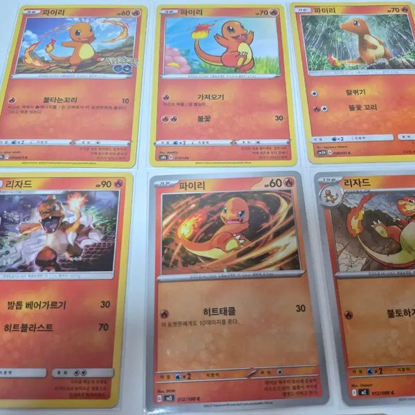 [BUNJANG] Pokemon Charizard & Charmeleon 6 Card Bundle Set / 포켓몬카드 파이리 리자드 6종 일괄