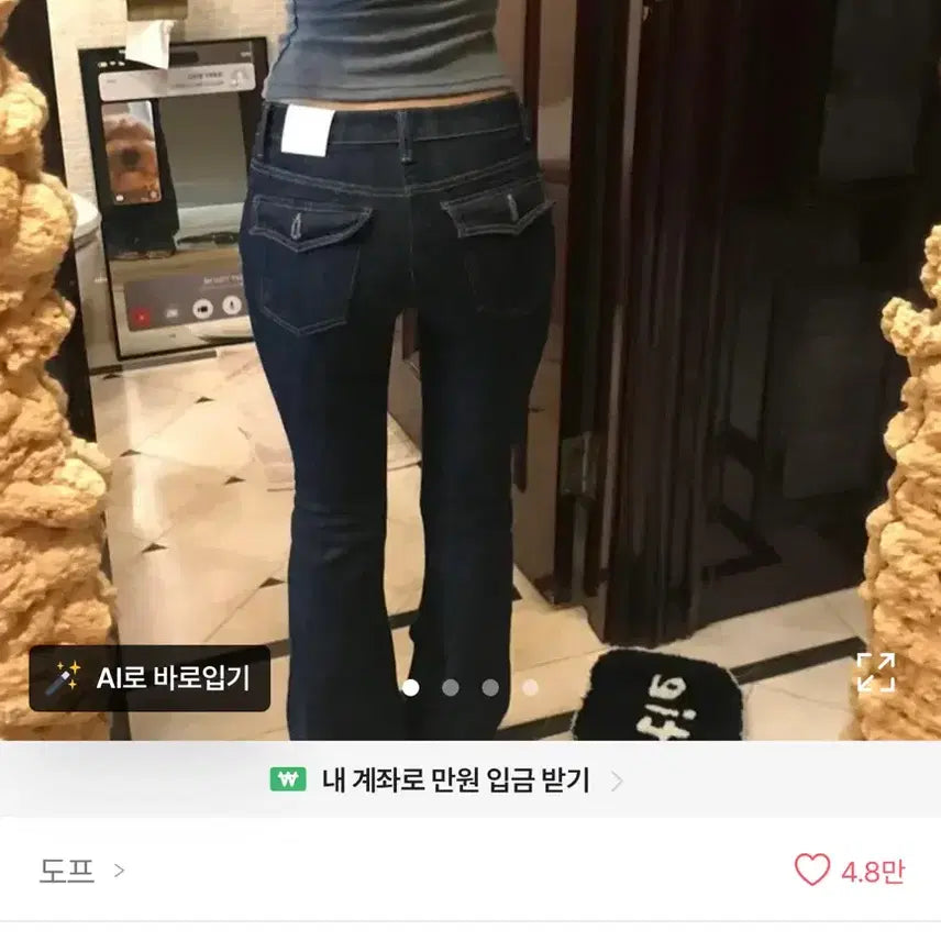 [BUNJANG] Dope Gigi Back Pocket Raw Denim Bootcut Pants / 도프 Gigi 백포켓 로우라이즈 생지 부츠컷 팬츠 [s]