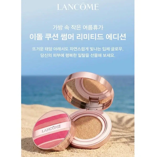 [BUNJANG] Lancôme Idôle Serum Cushion Foundation (Summer Edition) - Refill Included / 랑콤 이돌 세럼 쿠션 본품 + 리필