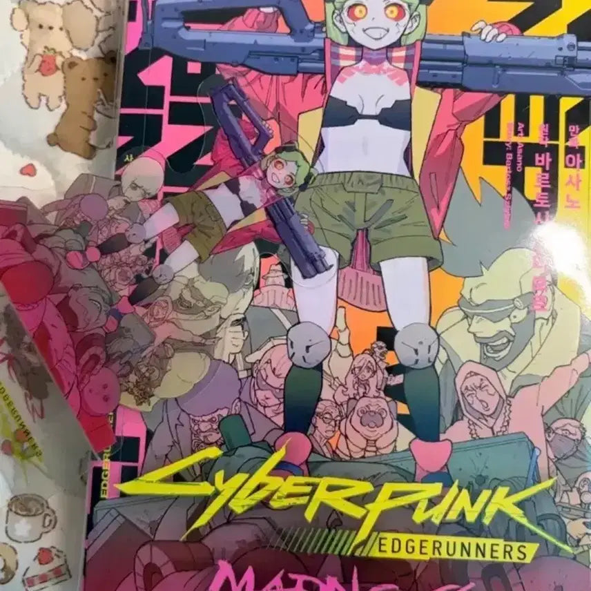 [BUNJANG] Cyberpunk: Edgerunners Manga + Bonus Items / 사이버펑크 엣지러너 만화책+특전