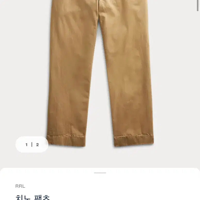 [BUNJANG] RRL Fieldchino British Khaki Pants 31/30 / 더블알엘(RRL) 필드치노 브리티쉬카키 31/30