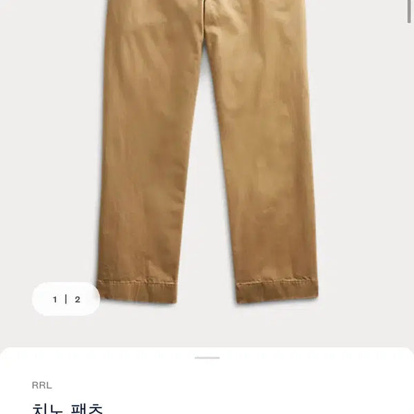 [BUNJANG] RRL Fieldchino British Khaki Pants 31/30 / 더블알엘(RRL) 필드치노 브리티쉬카키 31/30