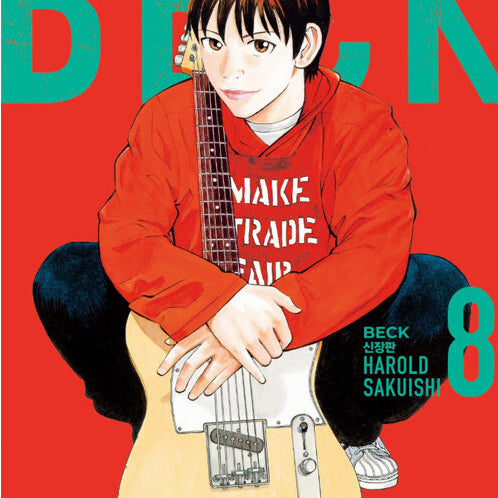 [BUNJANG] Beck: Mongolian Chop Squad - New Edition Manga, Volumes 1-8 / 벡 Beck 신장판 1-8 만화책