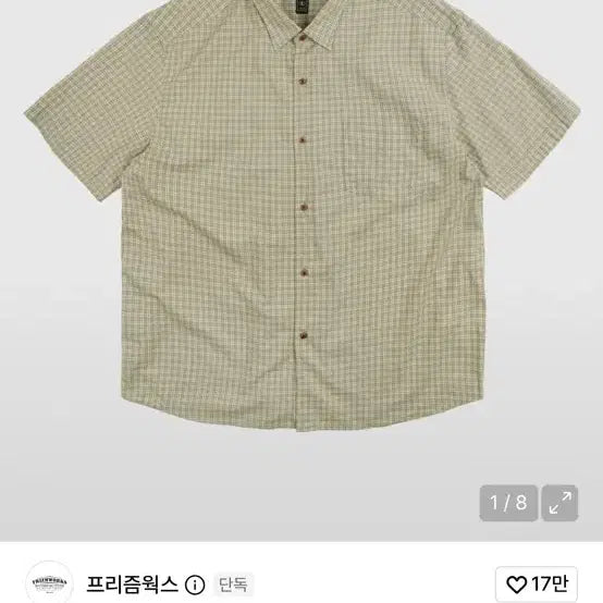 [BUNJANG] Prizmworks Cotton Check Relaxed Half Shirt - Light Olive / 프리즘웍스 COTTON CHECK RELAXED HALF SHIRT _ LIGHT OLIVE