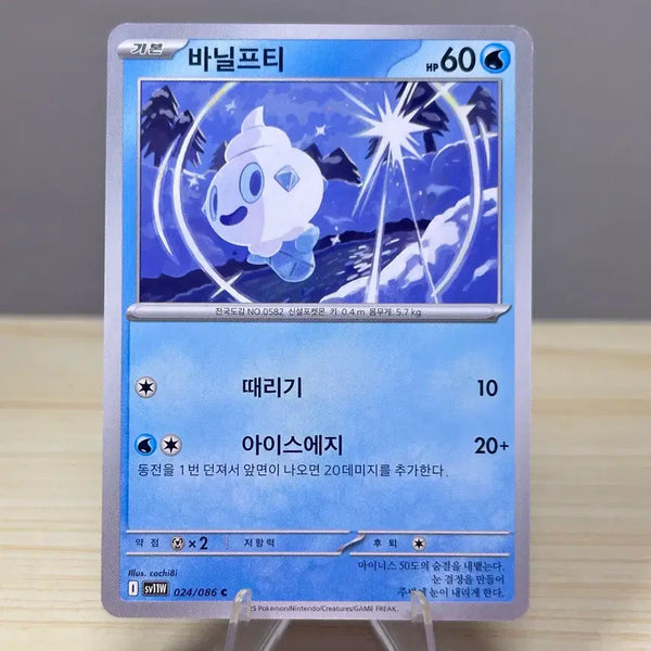 [BUNJANG] Pokemon Card White Flare SVC11W 024/086 C / [포켓몬카드] 바닐프티 sv11W 024/086 C 화이트플레어