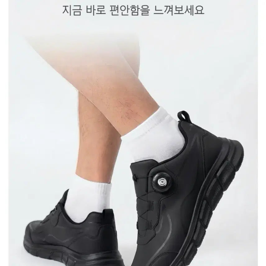 [BUNJANG] Men's Dial Sneakers Black 290mm / 남성 다이얼 운동화 블랙 290mm 팔아요