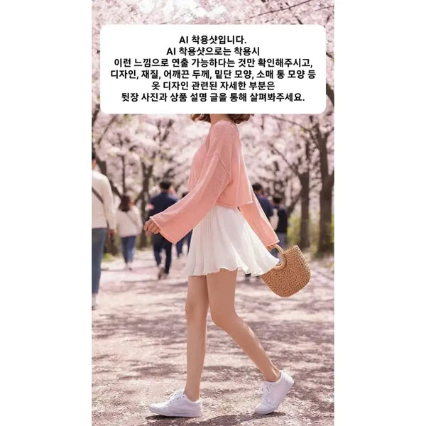 [BUNJANG] 3-Piece Set: Pink Crop Tank Top + Long Sleeve Knit + White Chiffon Skirt / 핑크색 크롭 나시+긴팔 니트+흰색 쉬폰 스커트 (XS/S/M, 44/55/66, 80/85/90 사이즈)