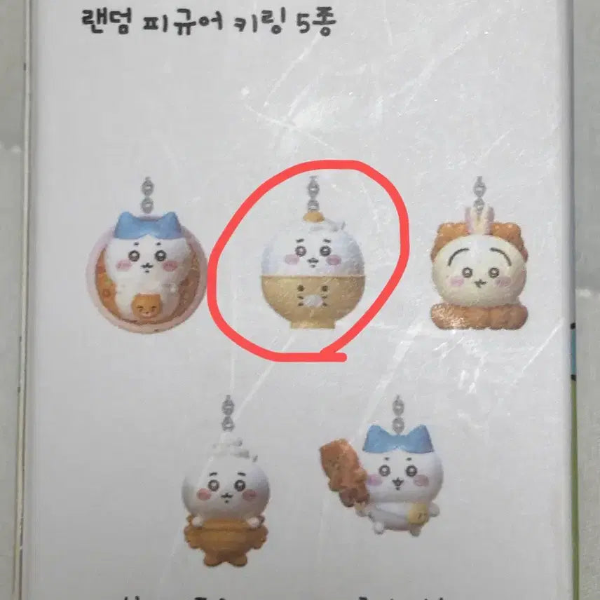 [BUNJANG] Cheeky Chikawa x Kakao Friends Collaboration Keyring / 먼작귀X카카오프렌즈 콜라보 키링