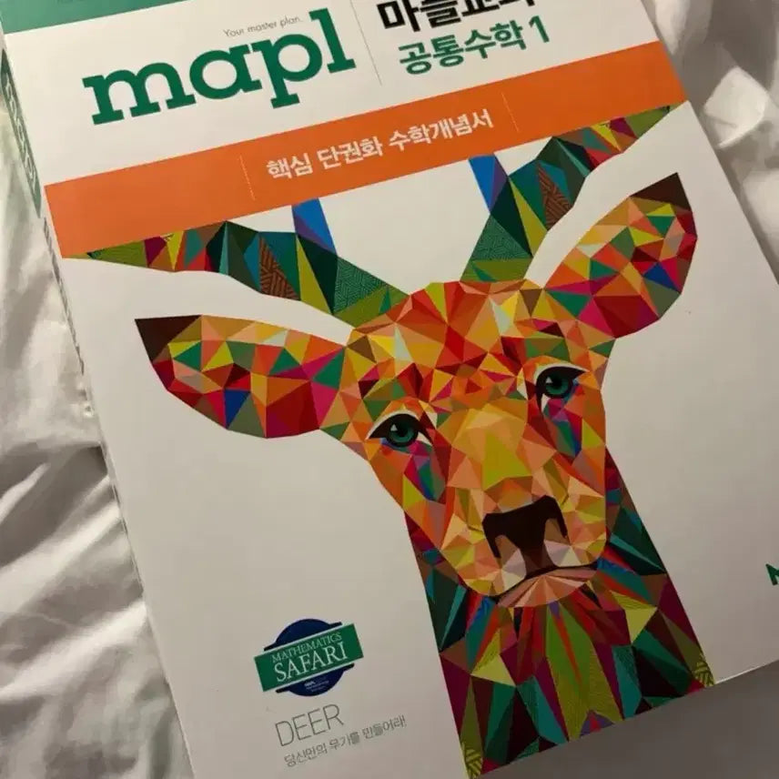 [BUNJANG] Maples Textbook Common Math 1 Textbook / 마플교과서 공통수학1 문제집 핵심개념서