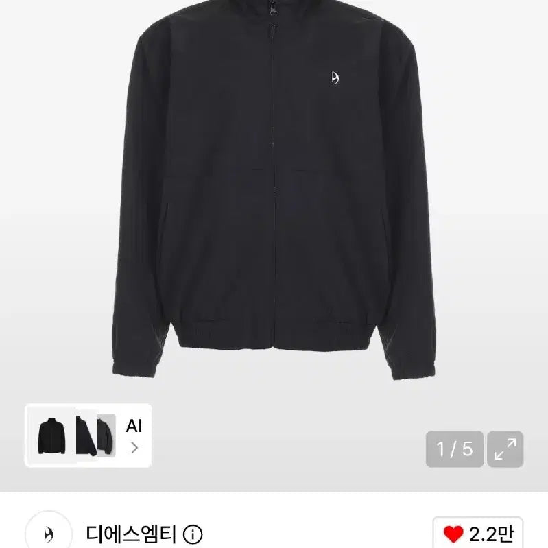 [BUNJANG] DSM-T Woven Stone Wind Jacket Black / M 디에스엠티 우븐 스톤 윈드 자켓 블랙 / 윈드브레이커 바람막이