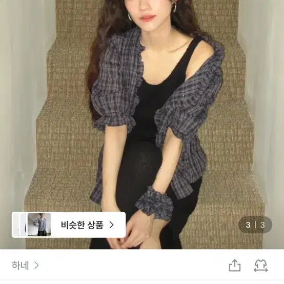 [BUNJANG] Navy Check Frill Blouse / 프릴 블라우스 네이비 체크