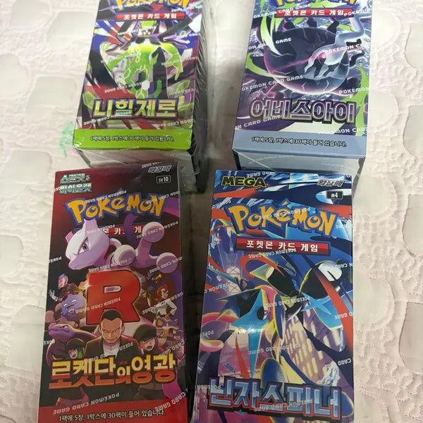 [BUNJANG] Pokemon Trading Cards Bundle Set (4 Sealed) / 포켓몬카드 미개봉 4개 일괄